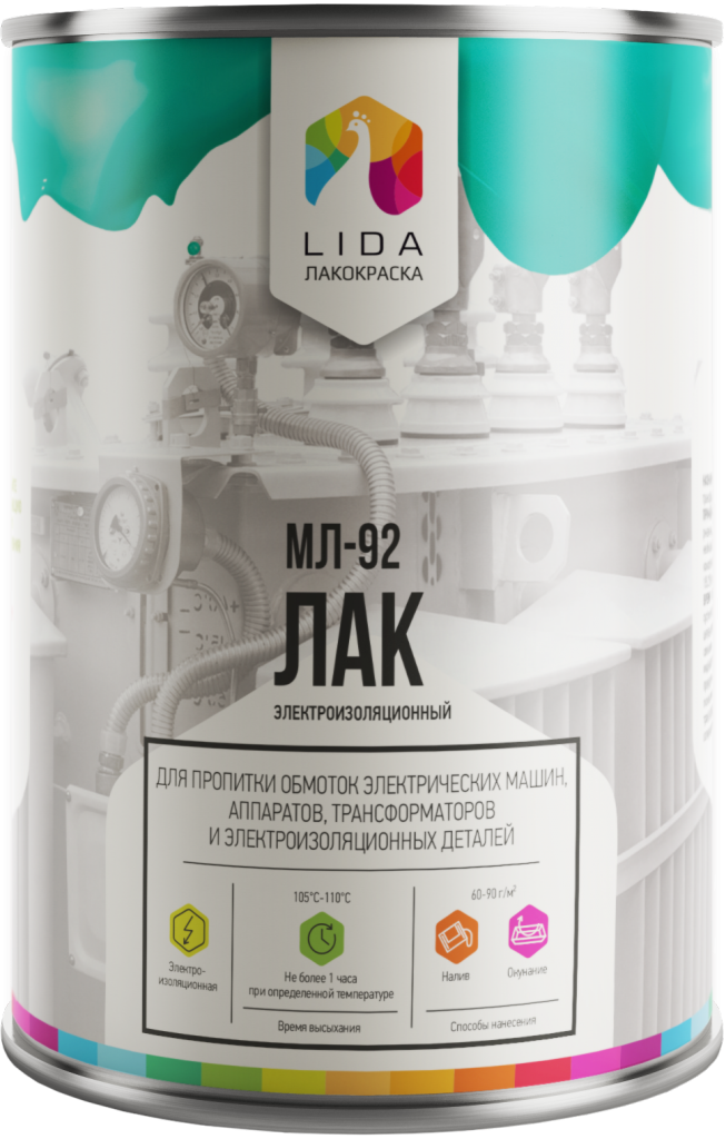 Лак МЛ-92 (электроизоляционный) — НПП ХИМПРОДУКТ